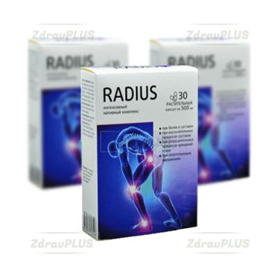 Radius Капсулы