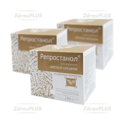 Репростанол Պայուսակ