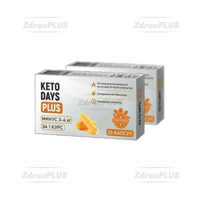 Keto Days Plus Капсулы