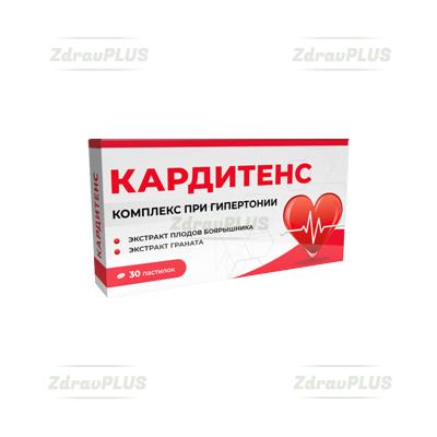 Кардитенс Пастилки