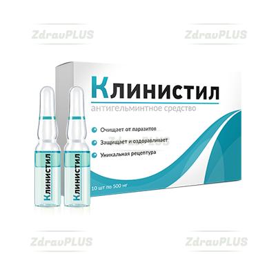 Клинистил Ampulalar