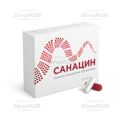 Санацин Капсулы