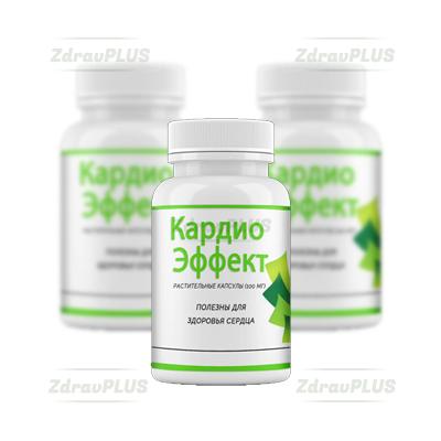 Кардио Эффект Капсулы