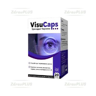 VisuCaps Kapsulalar