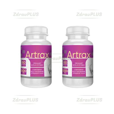 Artrax Caps Капсулы