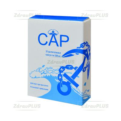 CAP Капсулы