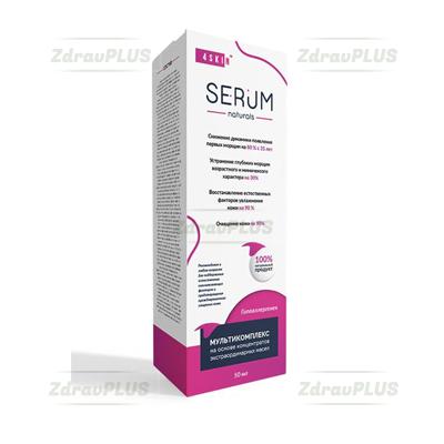 Serum