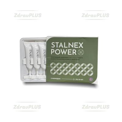 Stalnex Монодозы