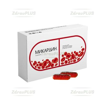 Микардин