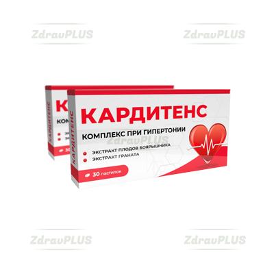 Кардитенс Пастилки