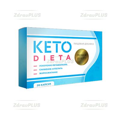 KetoDieta Պարկուճներ