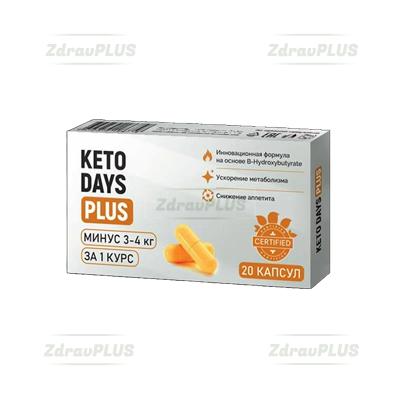 Keto Days Plus Капсулы