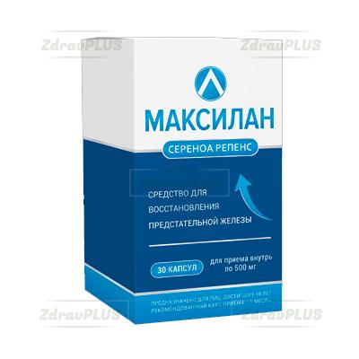 Максилан Капсулы