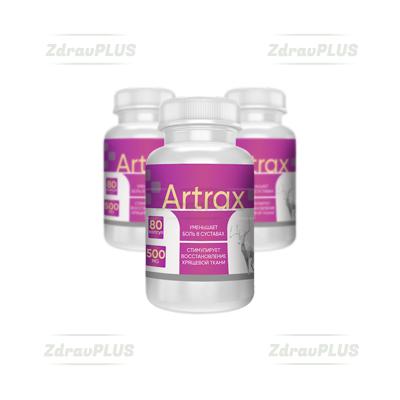 Artrax Caps Капсулы