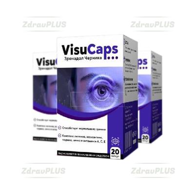 VisuCaps