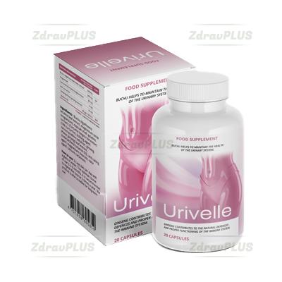 Urivelle კაფსულები
