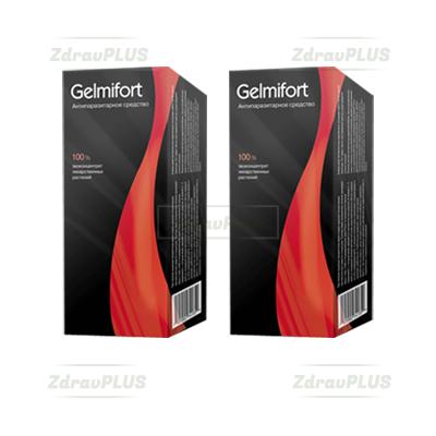 Gelmifort