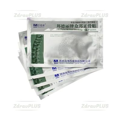 Zb Pain Relief Пластыри