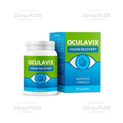 Oculavix Капсулы