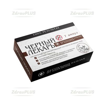 Черный лекарь Ампулы